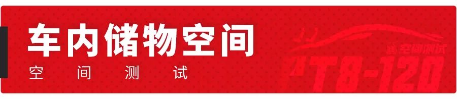11.99万起,最实惠的合资SUV之一,空间够用吗?【实测】