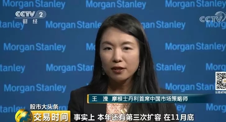 大A股被三巨头同时“看上” 释放哪些超级信号