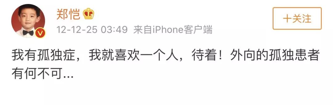 真没想到，这一段恋情被强烈抵制了！