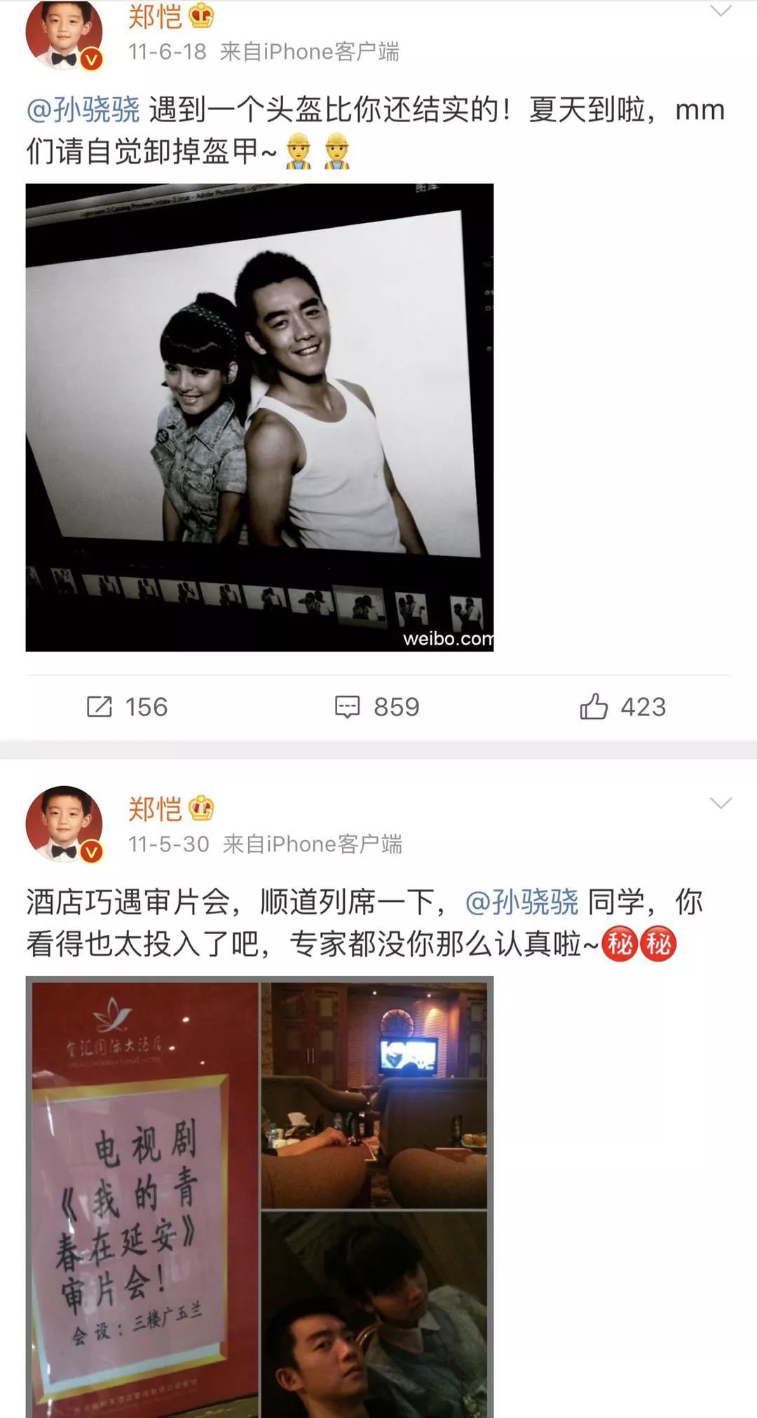真没想到，这一段恋情被强烈抵制了！