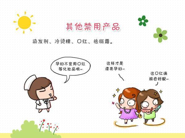 怀孕后能不能用护肤品？孕妈妈该如何选择护肤品？
