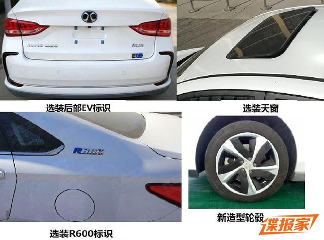 日常家用与跑滴滴兼顾 这款新能源轿车将于9月份上市