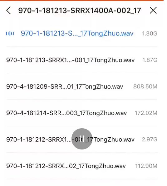 录制《声入人心》忘关麦,高天鹤仝卓谈论私密事,聊天录音疯传