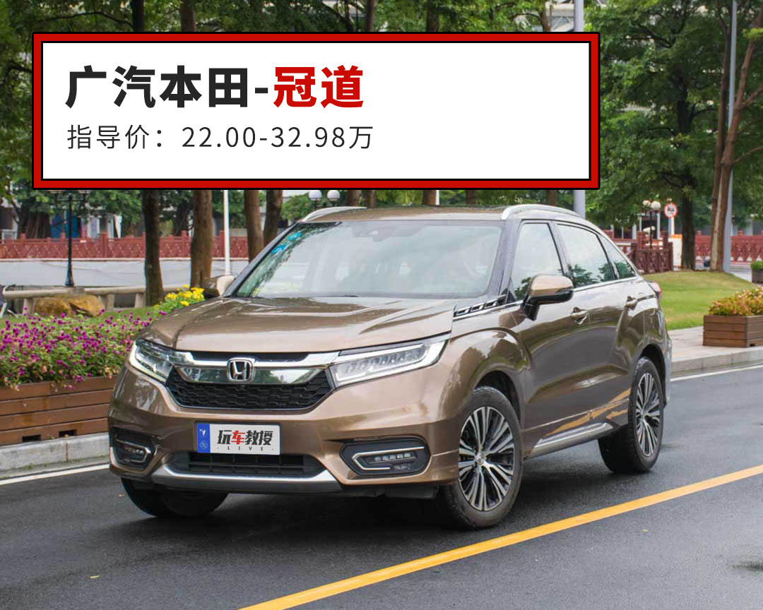 9AT就是爽,好开顺滑更省油,20来万这几款SUV值得一看