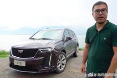 《踢车帮》2+2+2的凯迪拉克XT6，你觉得实用吗？