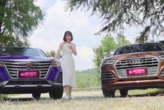 30万你是选择信仰还是科技？荣威Marvel X对比评测奥迪Q5L