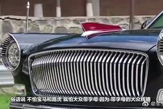 全球限量100台，堪比劳斯莱斯的国产神车