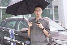 暴雨中体验福特领界，一款性价比超高的家用SUV