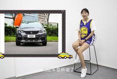 标致新款5008正式上市,除了汉兰达的最佳选择,七座哪款值得入手