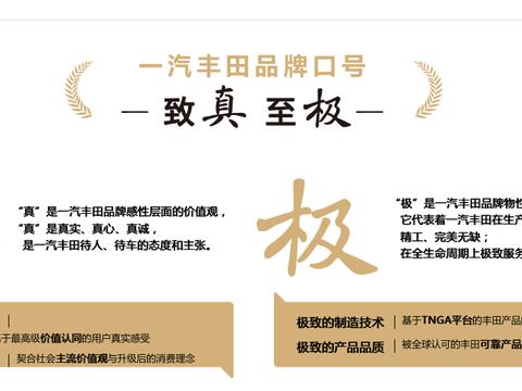 全新卡罗拉即将上市，而4S店的服务究竟如何呢？