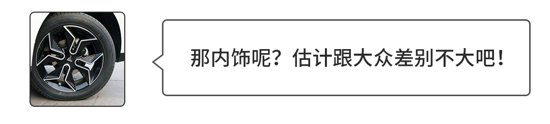 10万落地这些车好用又划算，比轩逸/卡罗拉便宜好几万！