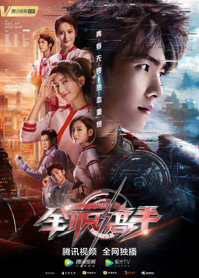 7月电视剧有关国产榜《亲爱的,热爱的》法医,热度口碑和热度传播的电视剧图片
