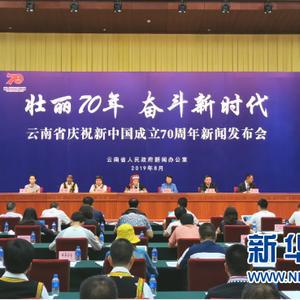 红河学院招聘_红河学院奔赴西安招聘各类高层次人才