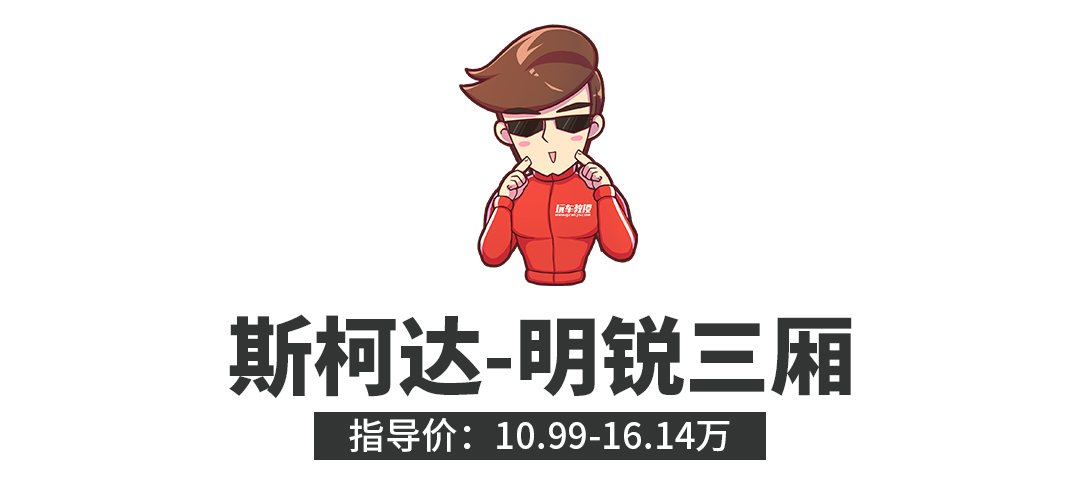 10万落地这些车好用又划算,比轩逸/卡罗拉便宜好几万!