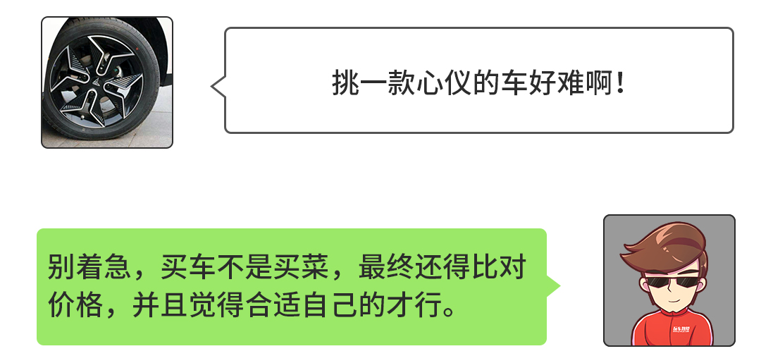 10万落地这些车好用又划算,比轩逸/卡罗拉便宜好几万!