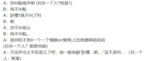 录制《声入人心》忘关麦,高天鹤仝卓谈论私密事,聊天录音疯传