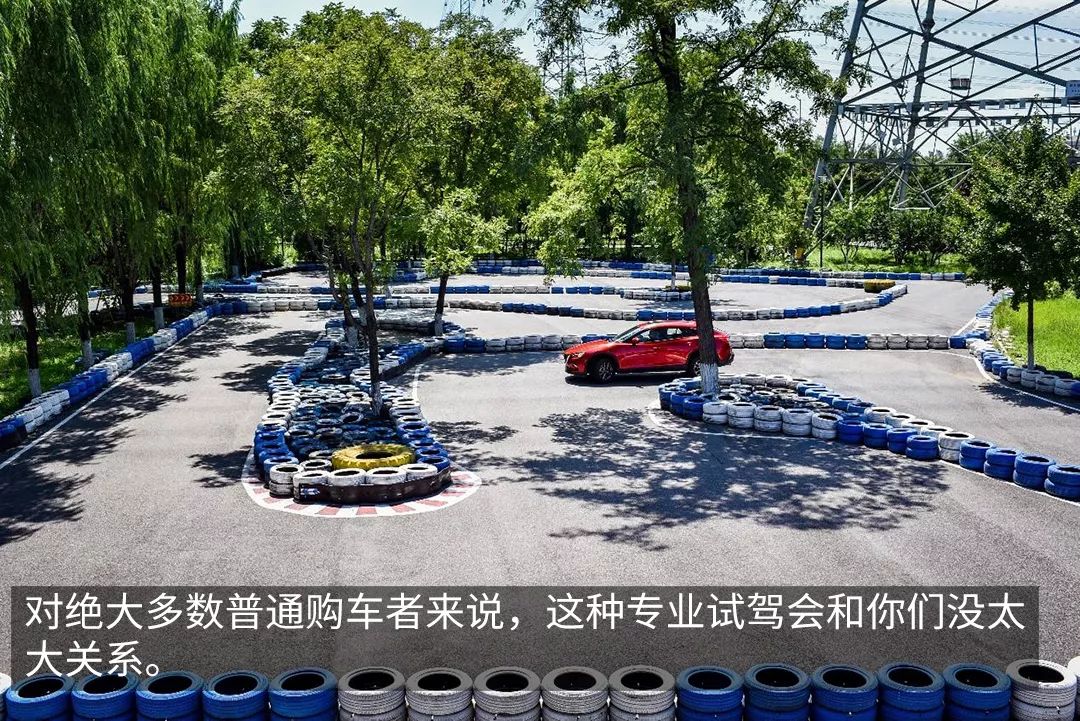 只能开20来分钟,去4S店试车该怎么试?