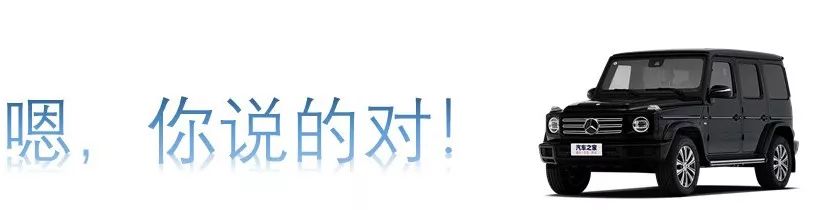 10多万买台进口“大G”,全时四驱!我走路都飘了!