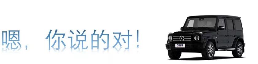 10多万买台进口“大G”，全时四驱！我走路都飘了！