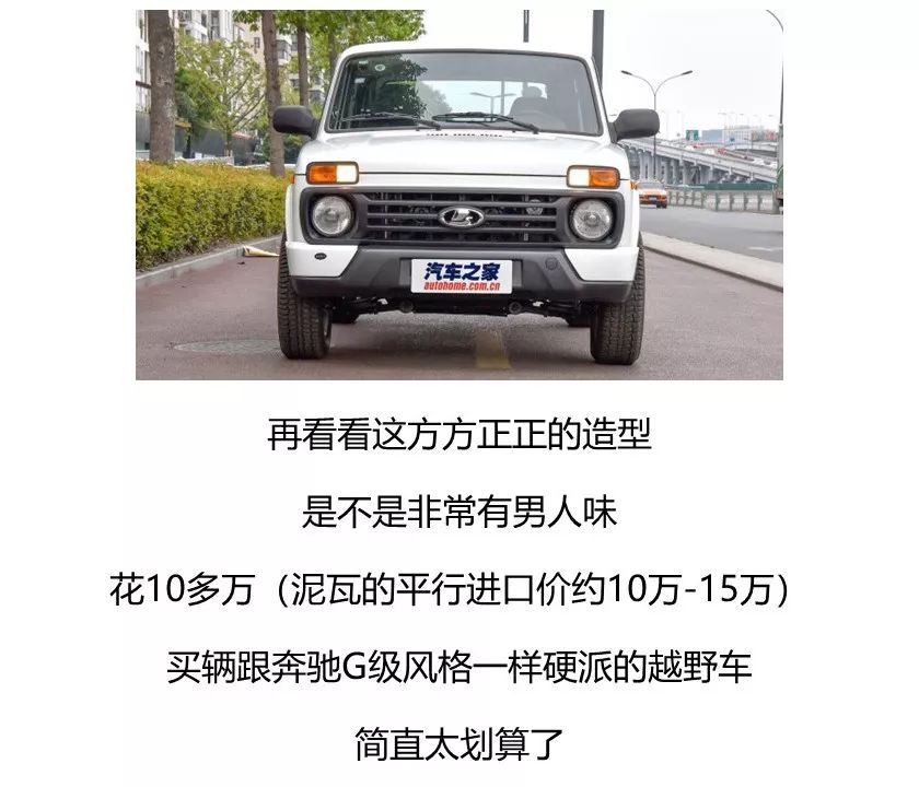 10多万买台进口“大G”,全时四驱!我走路都飘了!