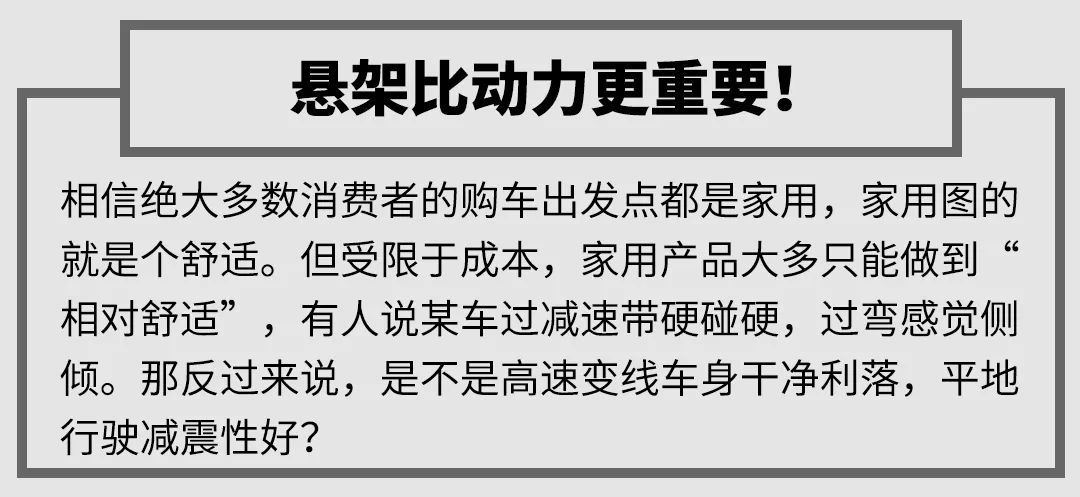 只能开20来分钟，去4S店试车该怎么试？