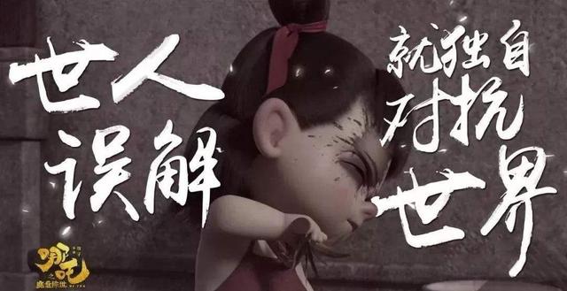六小龄童为哪吒点赞遭非议，微博下骂声一片，网友：黑粉乱咬人