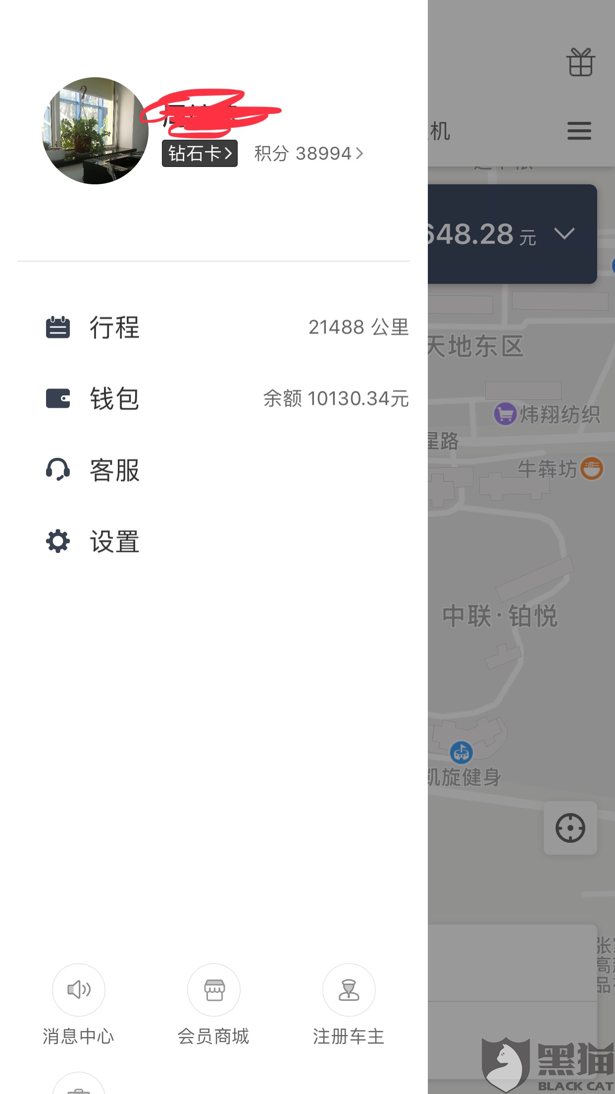 可用余额为什么不能全用 a956-iaxiufp8099599.png