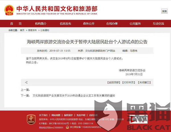 日期,我咨询东航湛江办事处,给到的答复是:只要出票符合攻略在19年7月三亚至南京自驾游对此图片