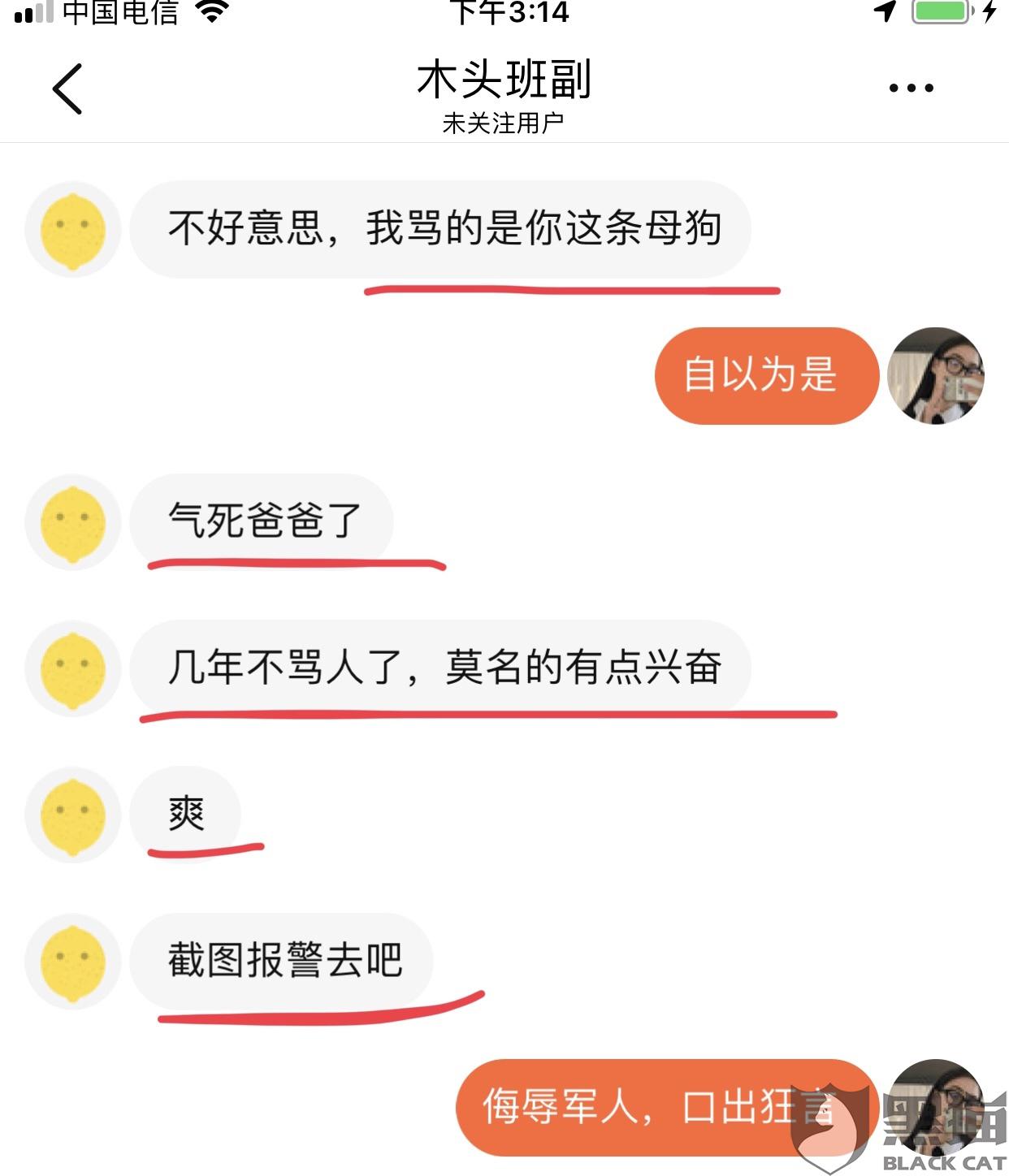 怎么成为大众点评商户 1104-iaxiufp6940366.jpg