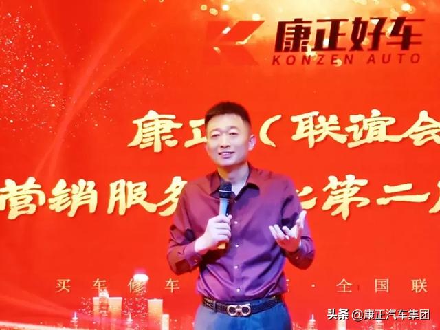 康正控股集团董事局主席任绍国先生 畅谈康正好车 展望光明未来