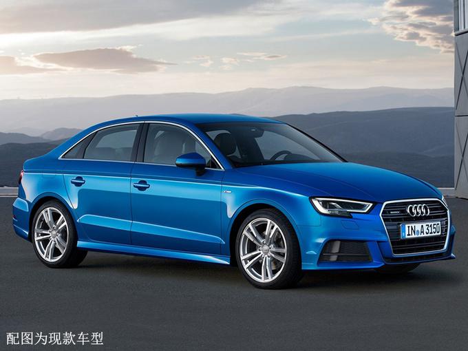 奥迪全新A3谍照曝光 供三种动力可选/年内亮相