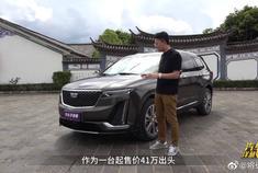 深度试驾凯迪拉克XT6！2.0T的6座SUV是不是鸡肋？