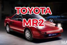 JDM车型逐一来（十五） 小法拉利之称的丰田MR2（上）