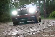 劳斯莱斯库里南凭啥能卖650万？开去山里玩几圈越野就知道了