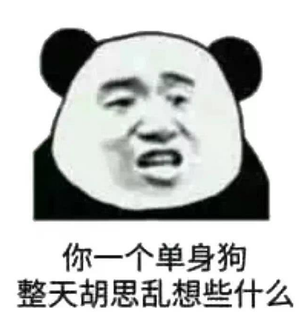 "怼人"专用表情包,上帝把智慧"洒满"人间,就给你打了个伞