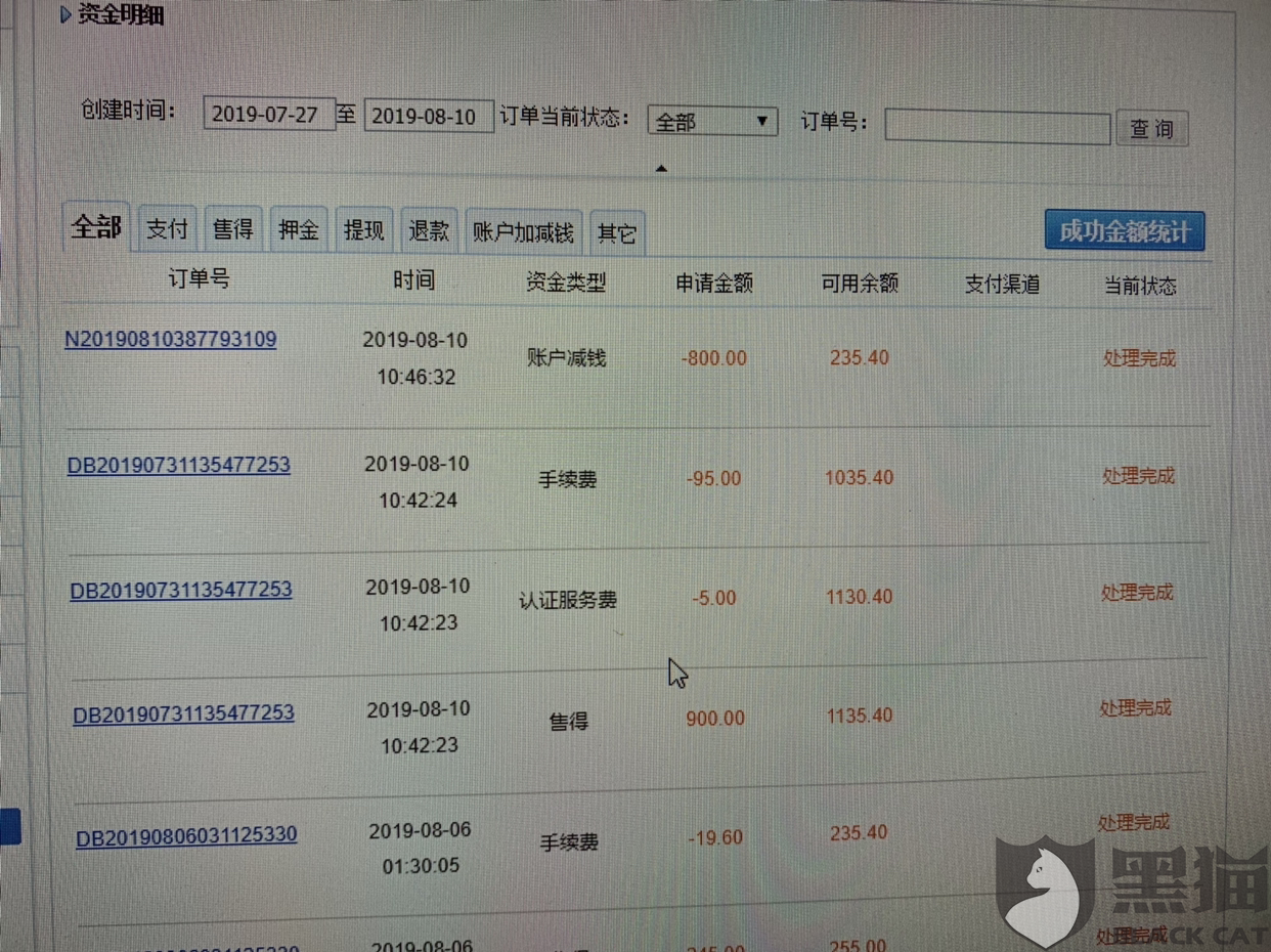 机加工订单在哪个平台找 b7aa-iaxiufp7781184.png