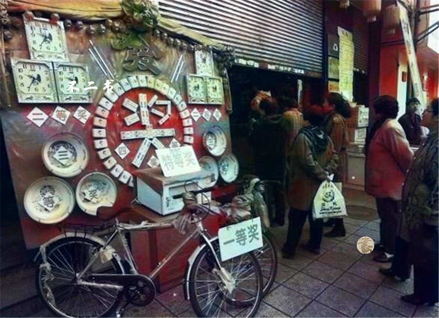 上色老照片:90年代风靡一时的抽奖狂潮,2元中桑塔纳的大骗局