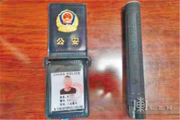 王某持有的假警察证和警棍。 警方供图