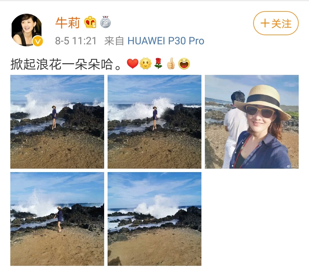 47岁演员牛莉晒出近照，穿着简单大秀好身材，笔直双腿非常吸睛