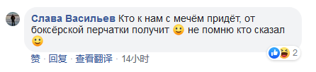 不过,也有网友对这张照片提出了意见。