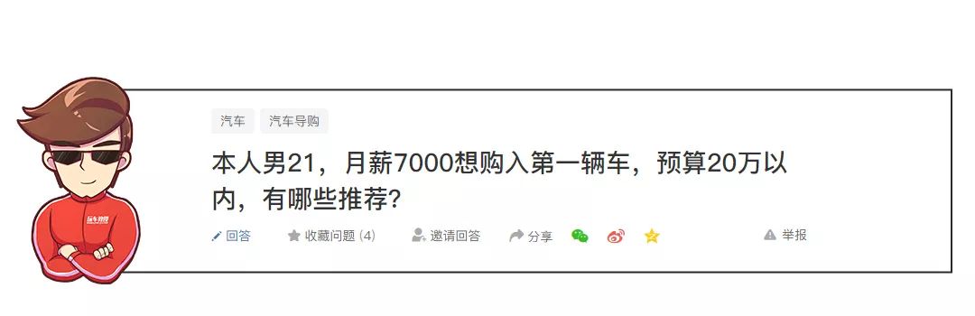 【网友问答】10年前买车和现在买车区别有多大？