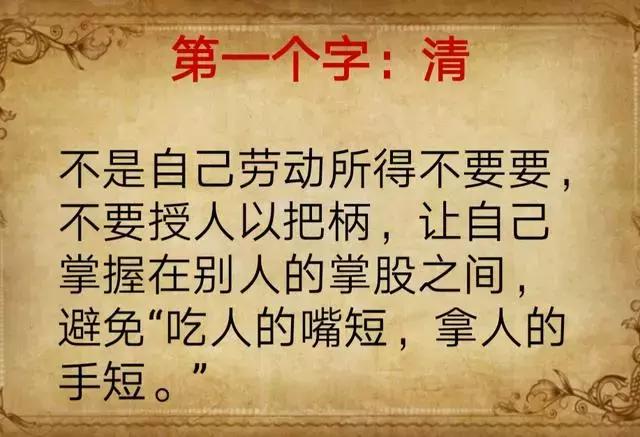 大家都是第一次做人，我凭什么要往你想要的样子去做？你是我的儿子吗？