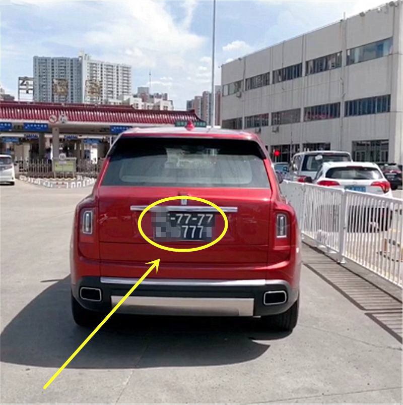 770万库里南现广东,全车“探戈红”,车牌白字黑底,数字7个7