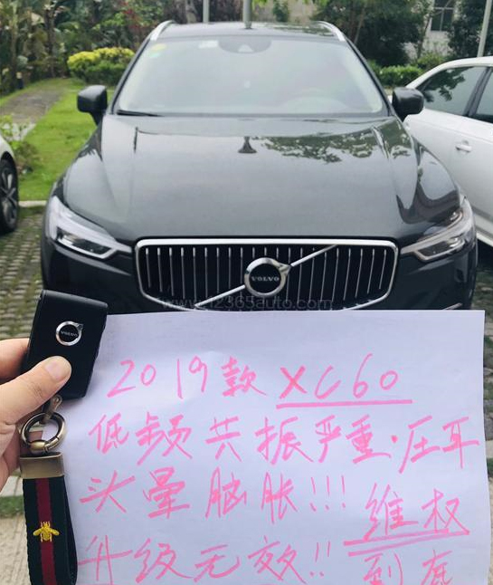 30万元的豪车居然缺失隔音棉和减震片,共振异响来自哪里?