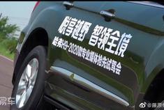 【汽车】2020款哈弗H9，达到了L2级自动驾驶