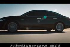 汽车视频：一汽丰田亚洲龙，换壳“ ES”