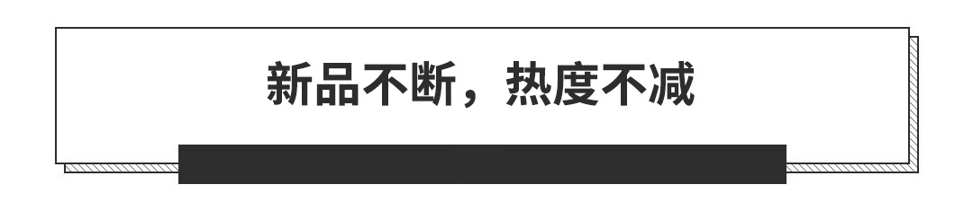 7月销量暴涨190%！中国的红旗火了