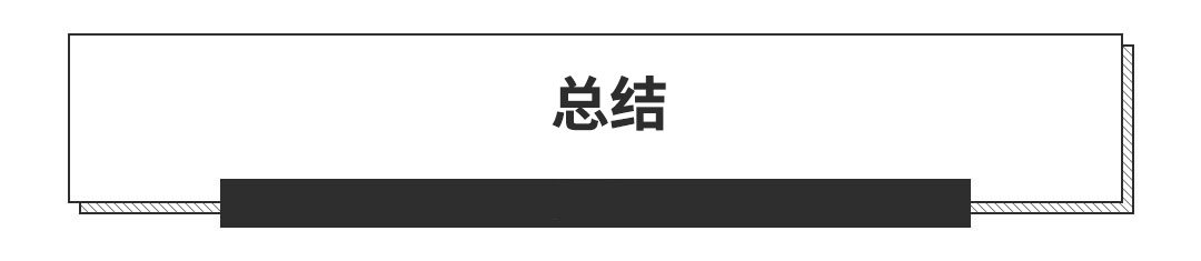 7月销量暴涨190%！中国的红旗火了