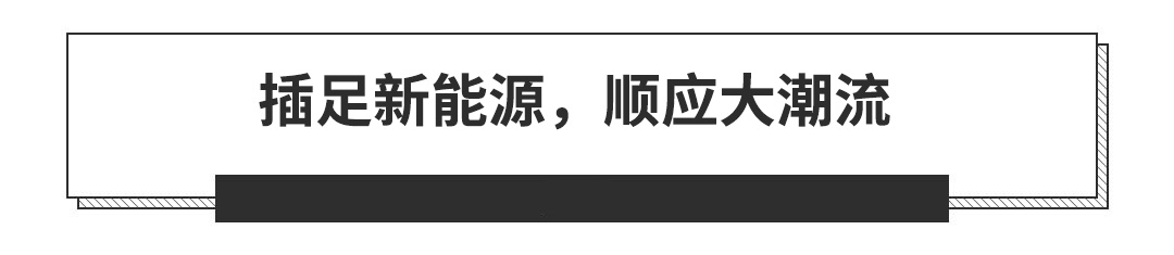 7月销量暴涨190%！中国的红旗火了