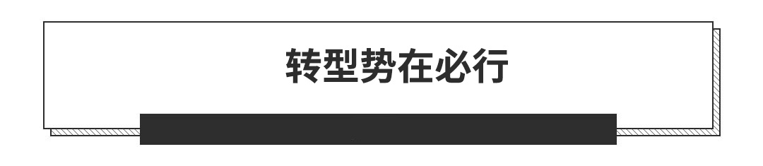 7月销量暴涨190%！中国的红旗火了